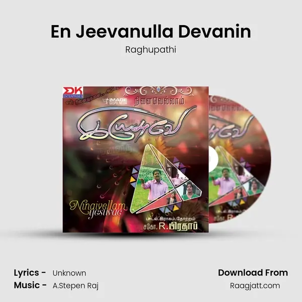 En Jeevanulla Devanin - Raghupathi album cover 