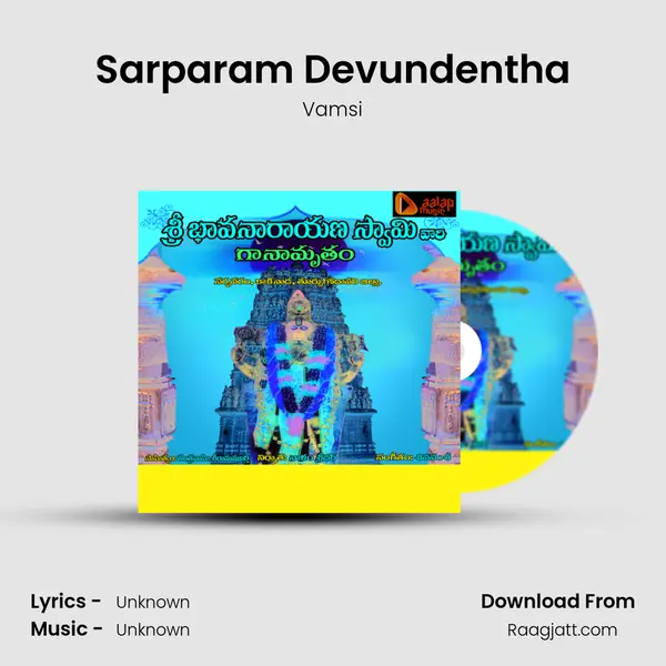 Sarparam Devundentha mp3 song