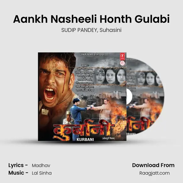 Aankh Nasheeli Honth Gulabi mp3 song