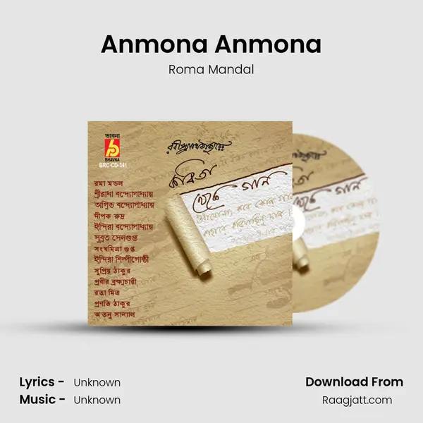 Anmona Anmona - Roma Mandal album cover 