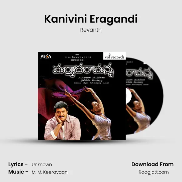 Kanivini Eragandi mp3 song