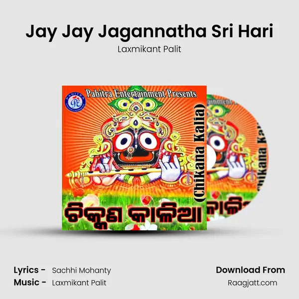 Jay Jay Jagannatha Sri Hari - Laxmikant Palit album cover 