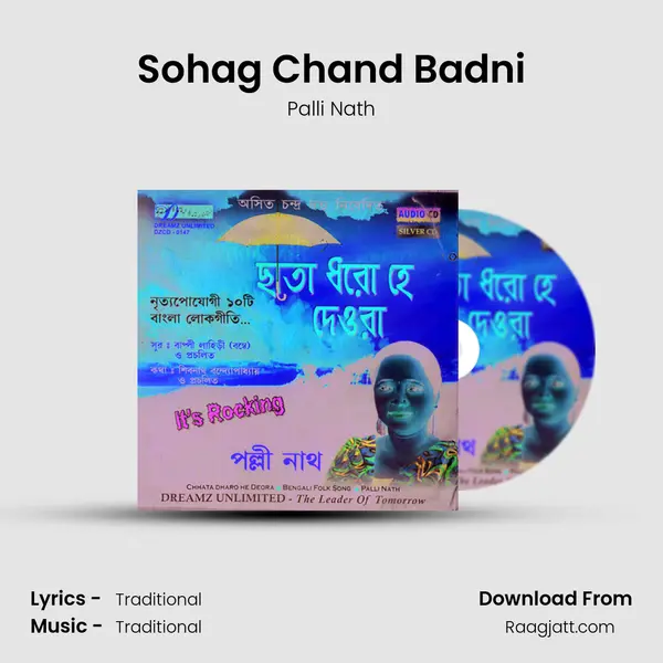 Sohag Chand Badni mp3 song