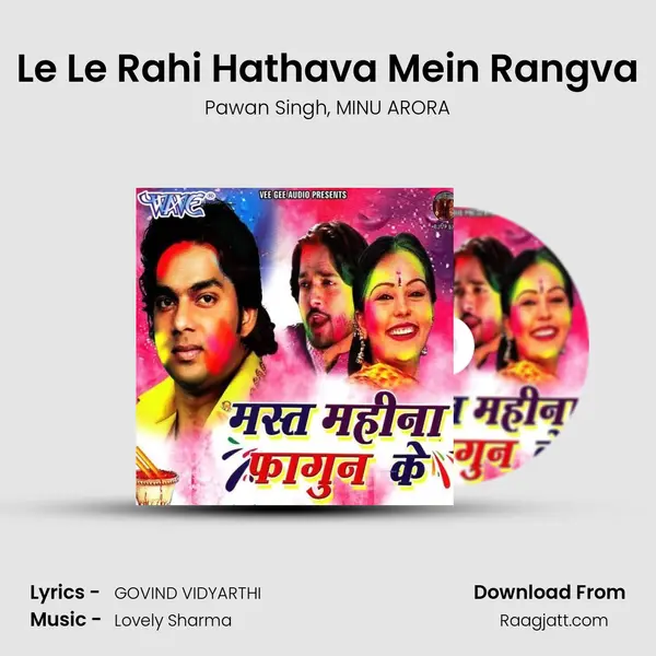 Le Le Rahi Hathava Mein Rangva - Pawan Singh album cover 