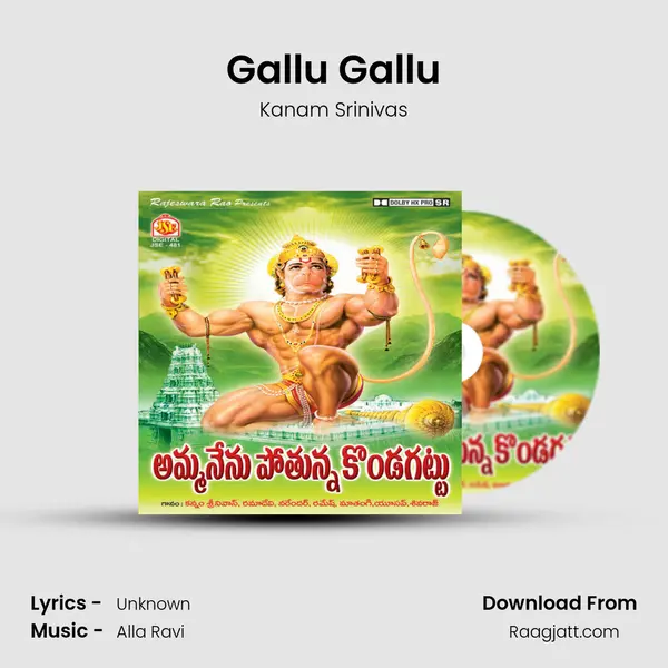 Gallu Gallu - Kanam Srinivas album cover 