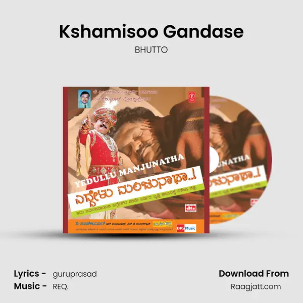 Kshamisoo Gandase mp3 song