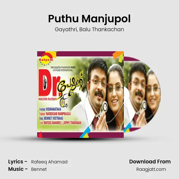 Puthu Manjupol - Gayathri album cover 