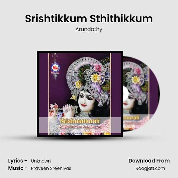 Srishtikkum Sthithikkum mp3 song