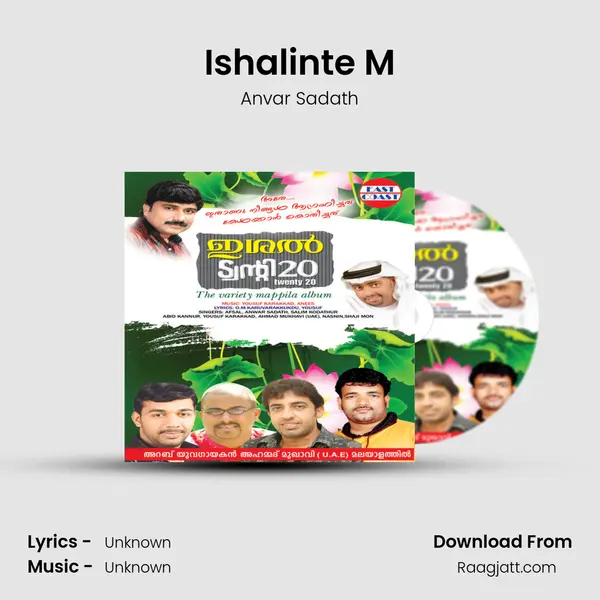 Ishalinte M - Anvar Sadath album cover 