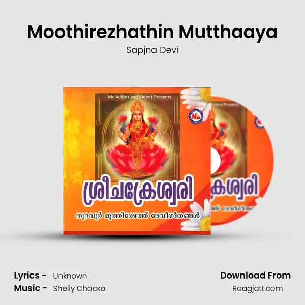 Moothirezhathin Mutthaaya - Sapjna Devi album cover 