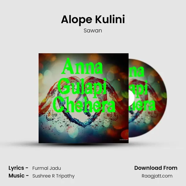 Alope Kulini mp3 song