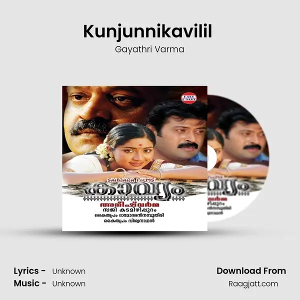 Kunjunnikavilil (F) mp3 song