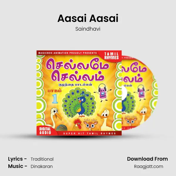 Aasai Aasai mp3 song