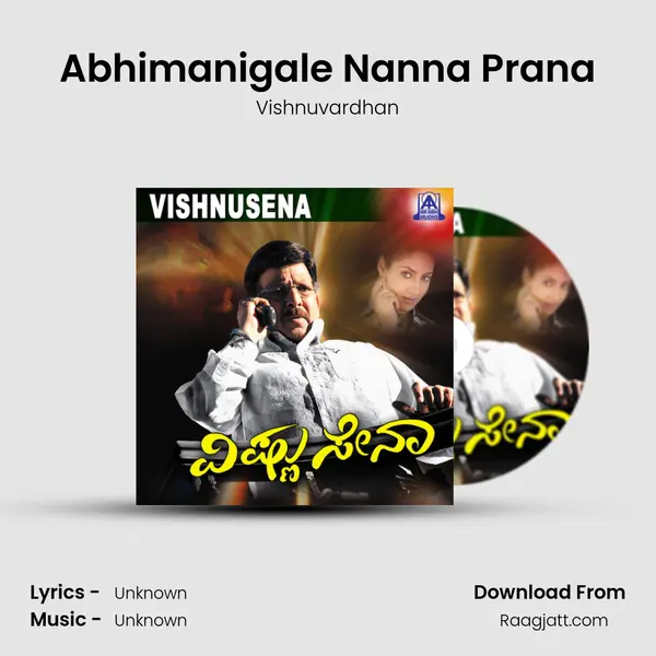 Abhimanigale Nanna Prana mp3 song