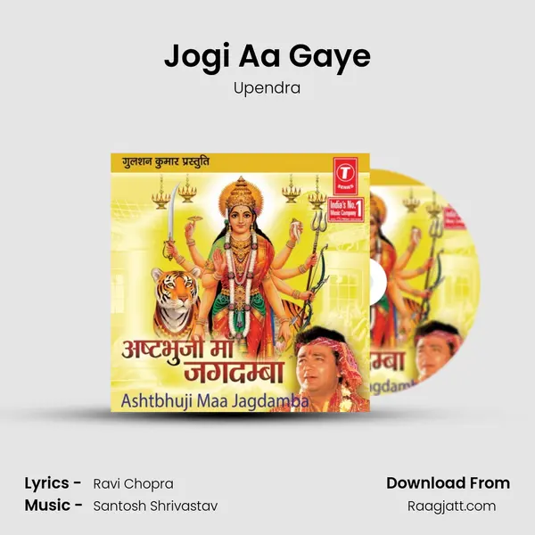 Jogi Aa Gaye - Upendra album cover 