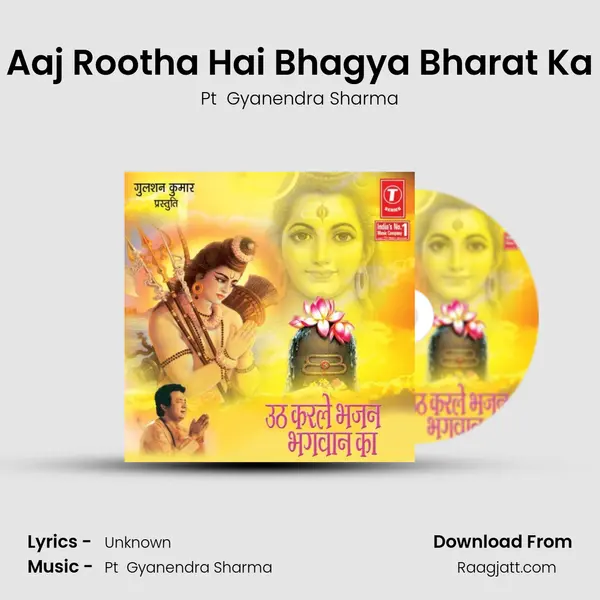 Aaj Rootha Hai Bhagya Bharat Ka mp3 song