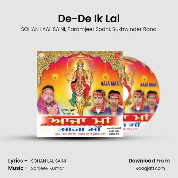 De-De Ik Lal - SOHAN LAAL SAINI album cover 