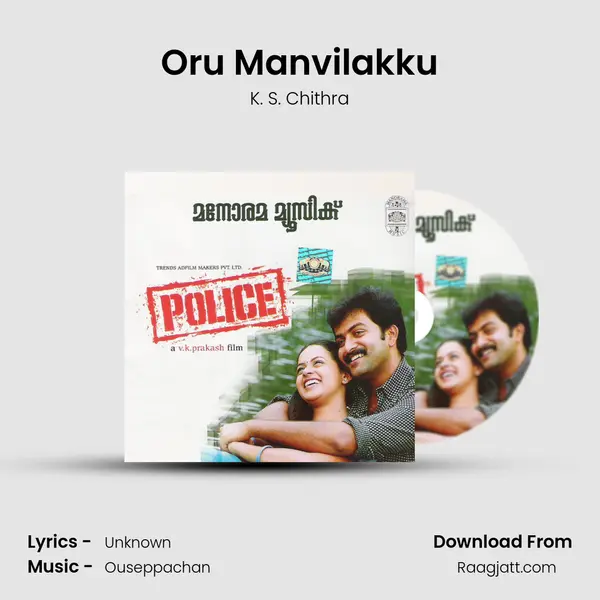 Oru Manvilakku - K. S. Chithra album cover 