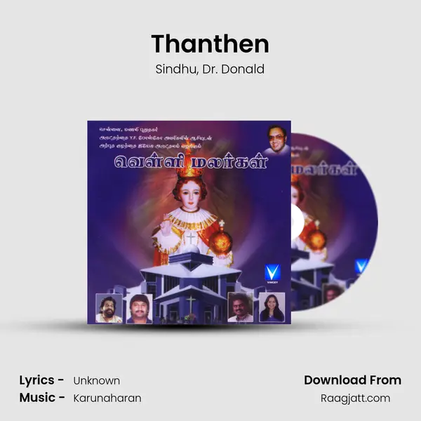 Thanthen mp3 song