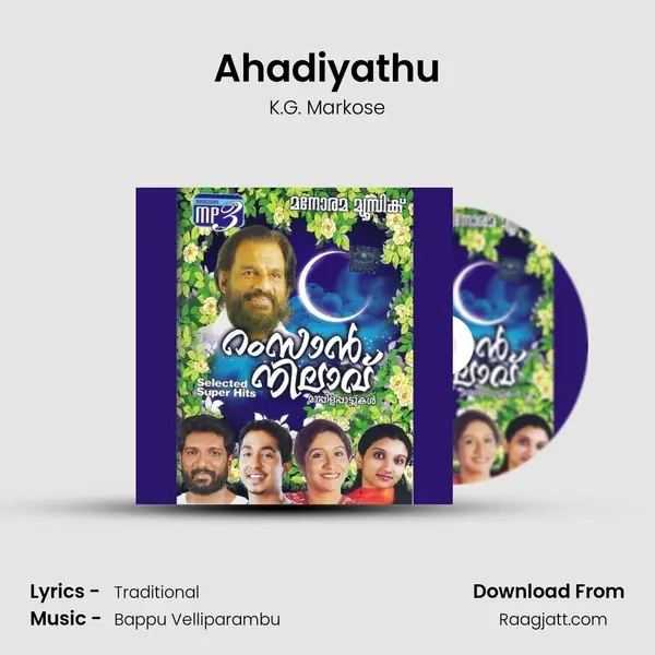 Ahadiyathu mp3 song