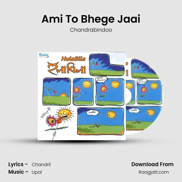 Ami To Bhege Jaai - Chandrabindoo album cover 