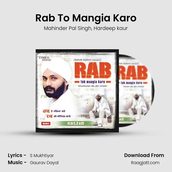 Rab To Mangia Karo - Mahinder Pal Singh album cover 