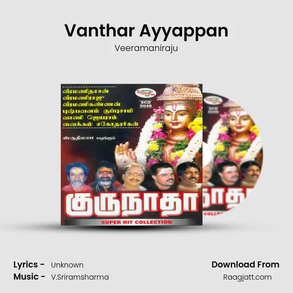 Vanthar Ayyappan mp3 song