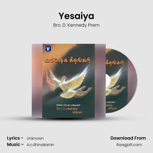 Yesaiya - Bro. D. Kennedy Prem album cover 