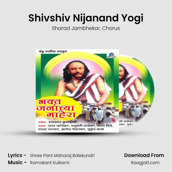 Shivshiv Nijanand Yogi - Sharad Jambhekar album cover 