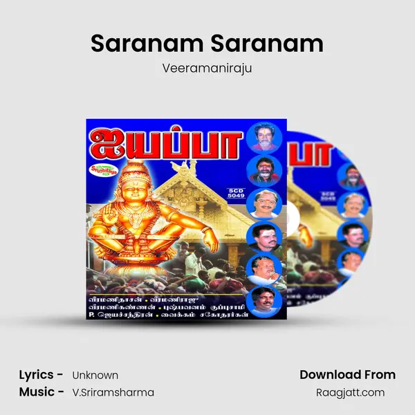 Saranam Saranam - Veeramaniraju album cover 