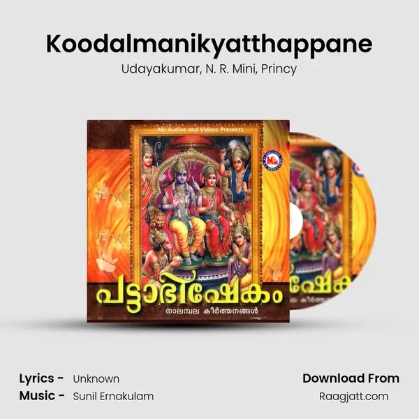 Koodalmanikyatthappane mp3 song