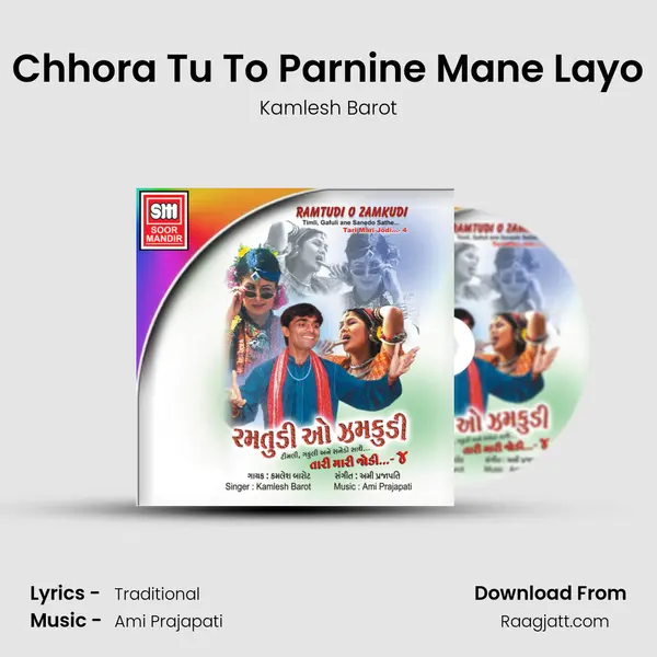 Chhora Tu To Parnine Mane Layo mp3 song