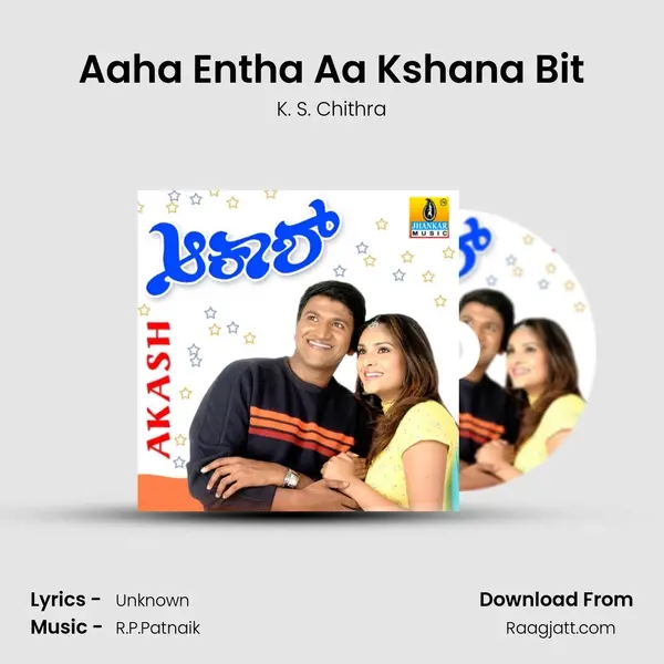 Aaha Entha Aa Kshana Bit - K. S. Chithra album cover 