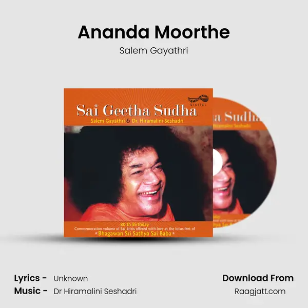 Ananda Moorthe mp3 song