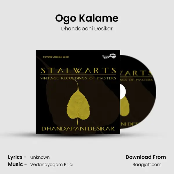 Ogo Kalame - Dhandapani Desikar album cover 