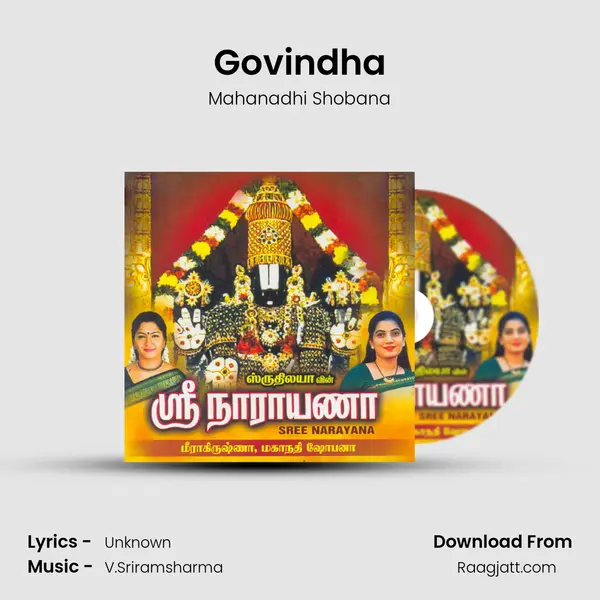 Govindha mp3 song