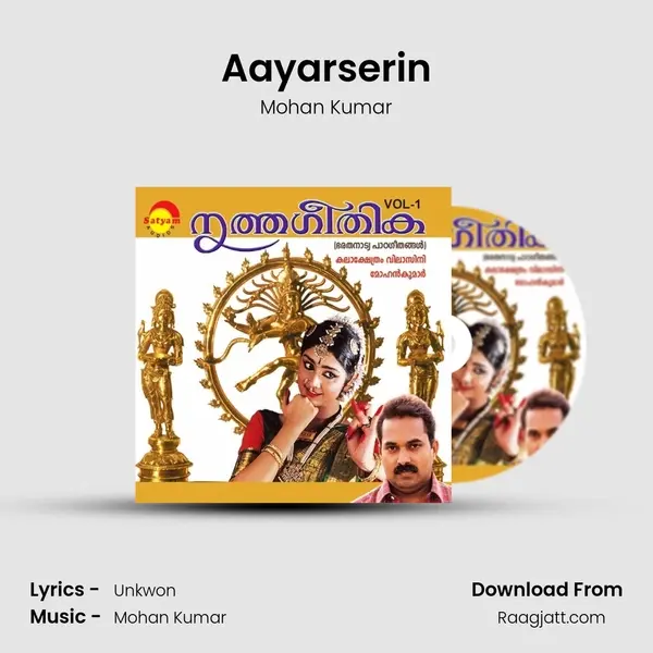 Aayarserin mp3 song