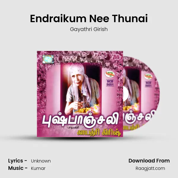 Endraikum Nee Thunai - Gayathri Girish album cover 