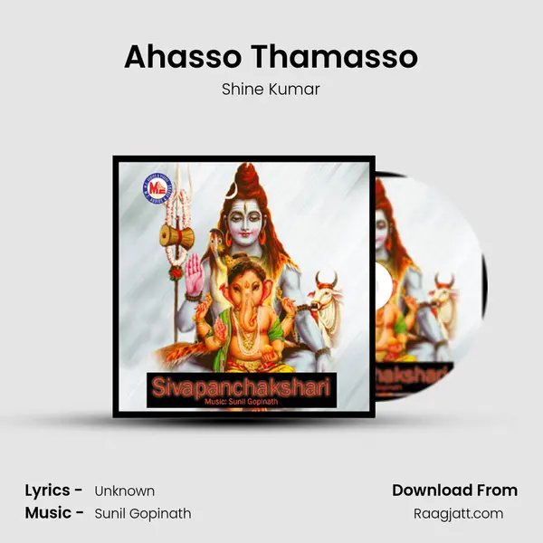 Ahasso Thamasso mp3 song