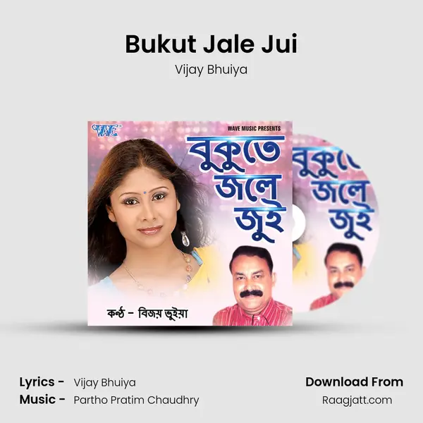 Bukut Jale Jui mp3 song