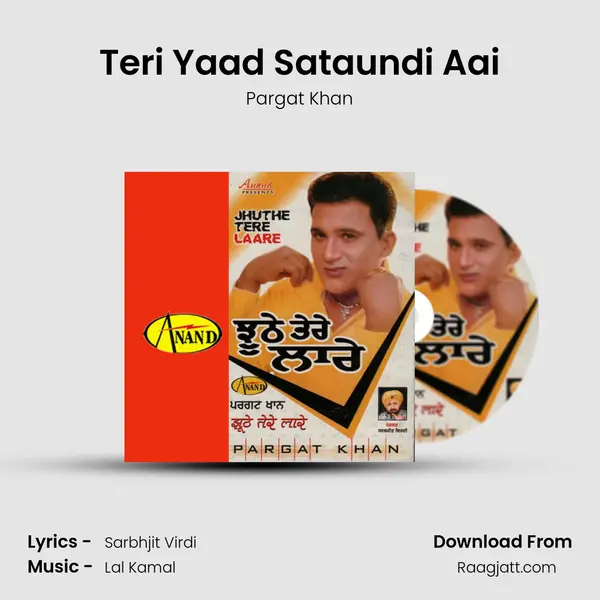 Teri Yaad Sataundi Aai mp3 song