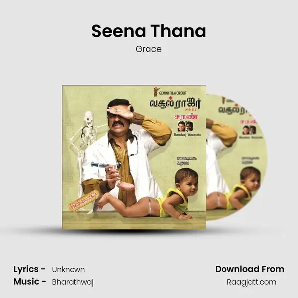 Seena Thana mp3 song