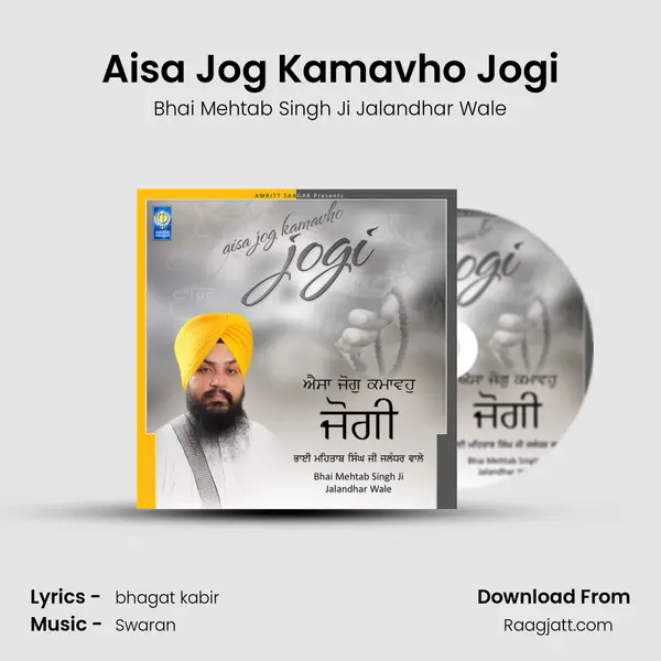 Aisa Jog Kamavho Jogi - Bhai Mehtab Singh Ji Jalandhar Wale album cover 