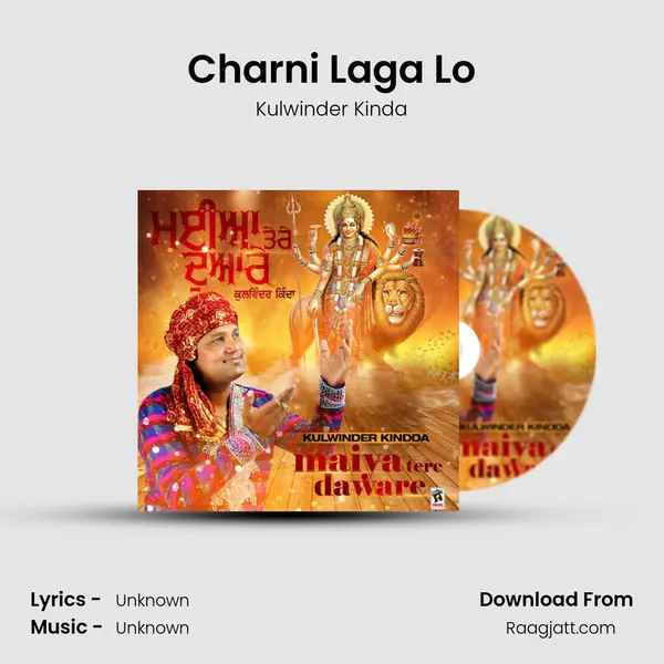 Charni Laga Lo mp3 song