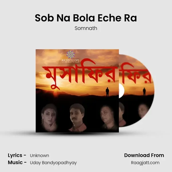 Sob Na Bola Eche Ra - Somnath album cover 