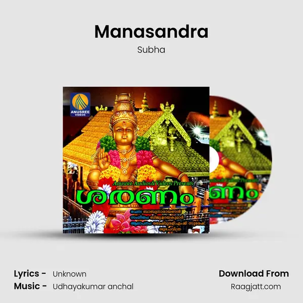 Manasandra mp3 song