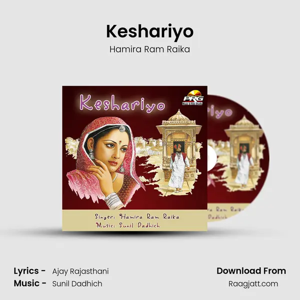 Keshariyo mp3 song