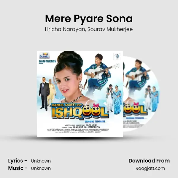 Mere Pyare Sona - Hricha Narayan album cover 