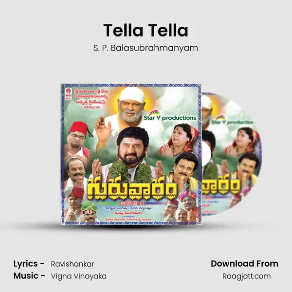 Tella Tella mp3 song