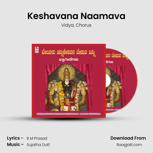 Keshavana Naamava mp3 song